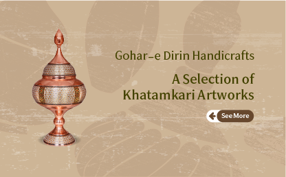 دسته بندی خاتم کاری